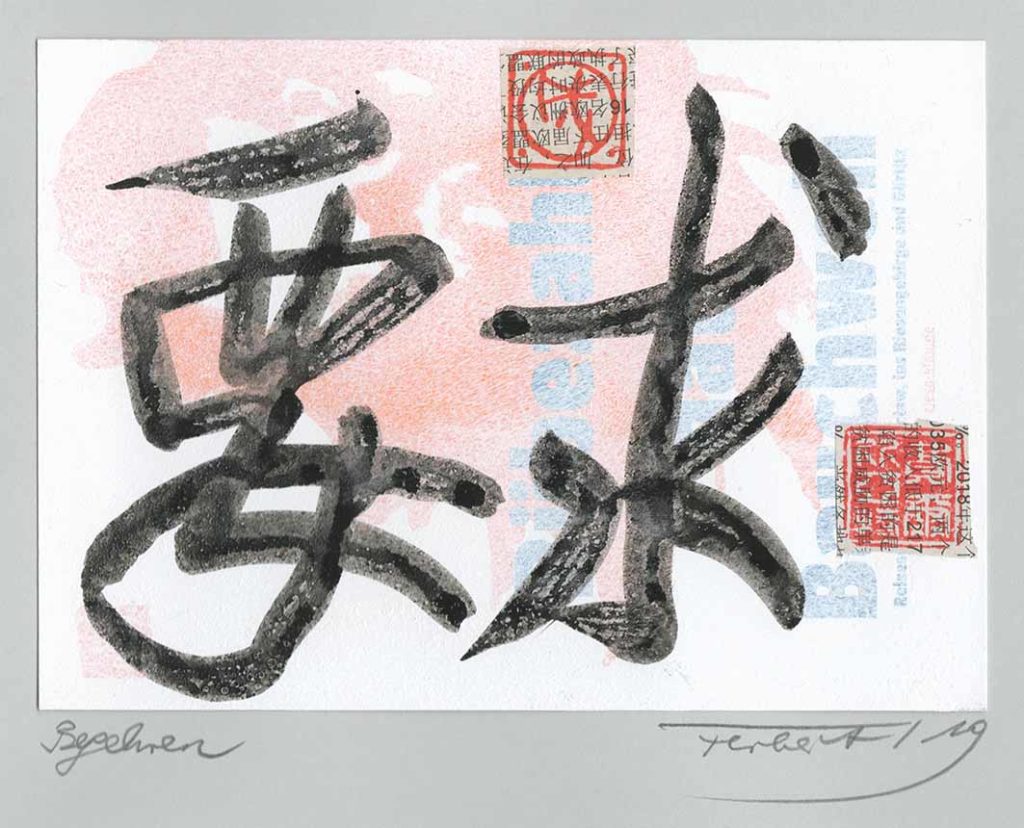 Heinz ferbert - Begehren 2